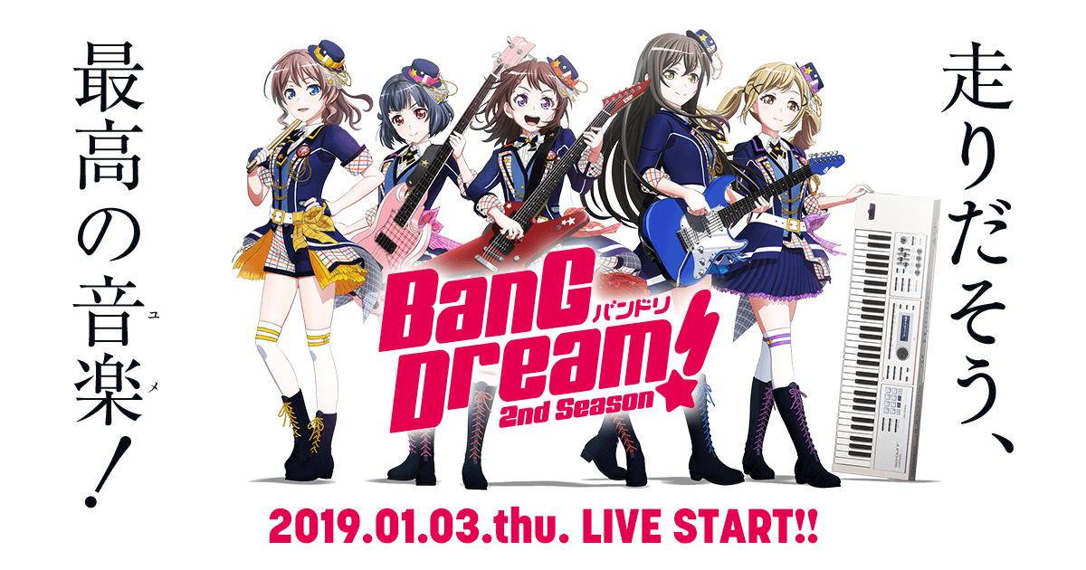 Poppin'Party | 「BanG Dream! 2nd Season」公式サイト