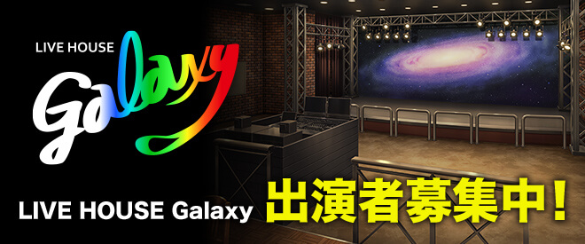 LIVE HOUSE Galaxy