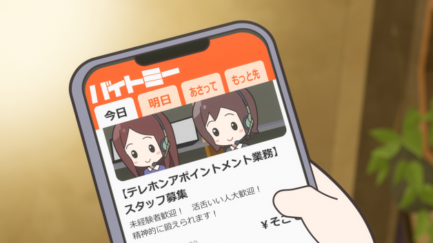 STORY | ミニアニメ「元祖！バンドリちゃん」公式サイト