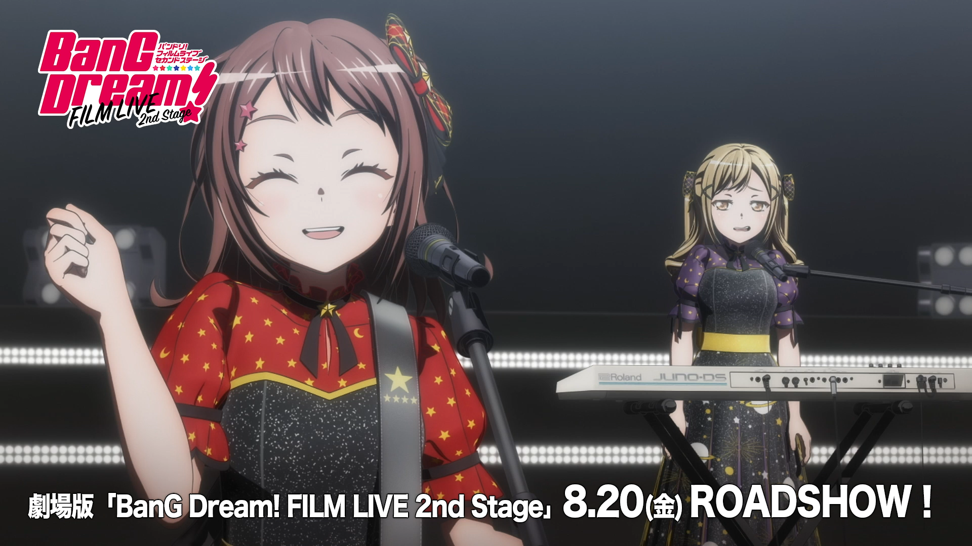 劇場版「BanG Dream! FILM LIVE 2nd Stage」公式サイト