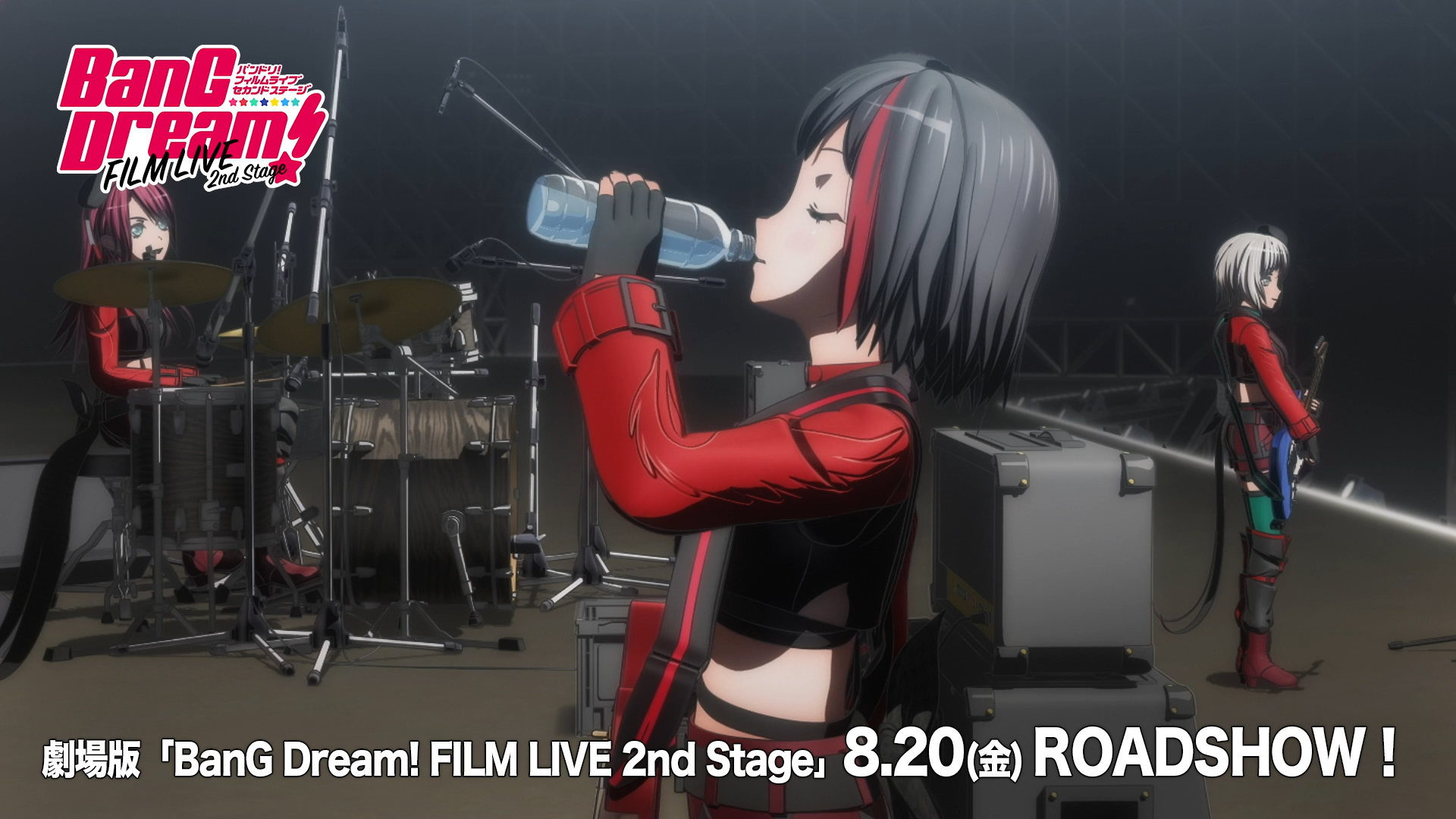 劇場版「BanG Dream! FILM LIVE 2nd Stage」公式サイト