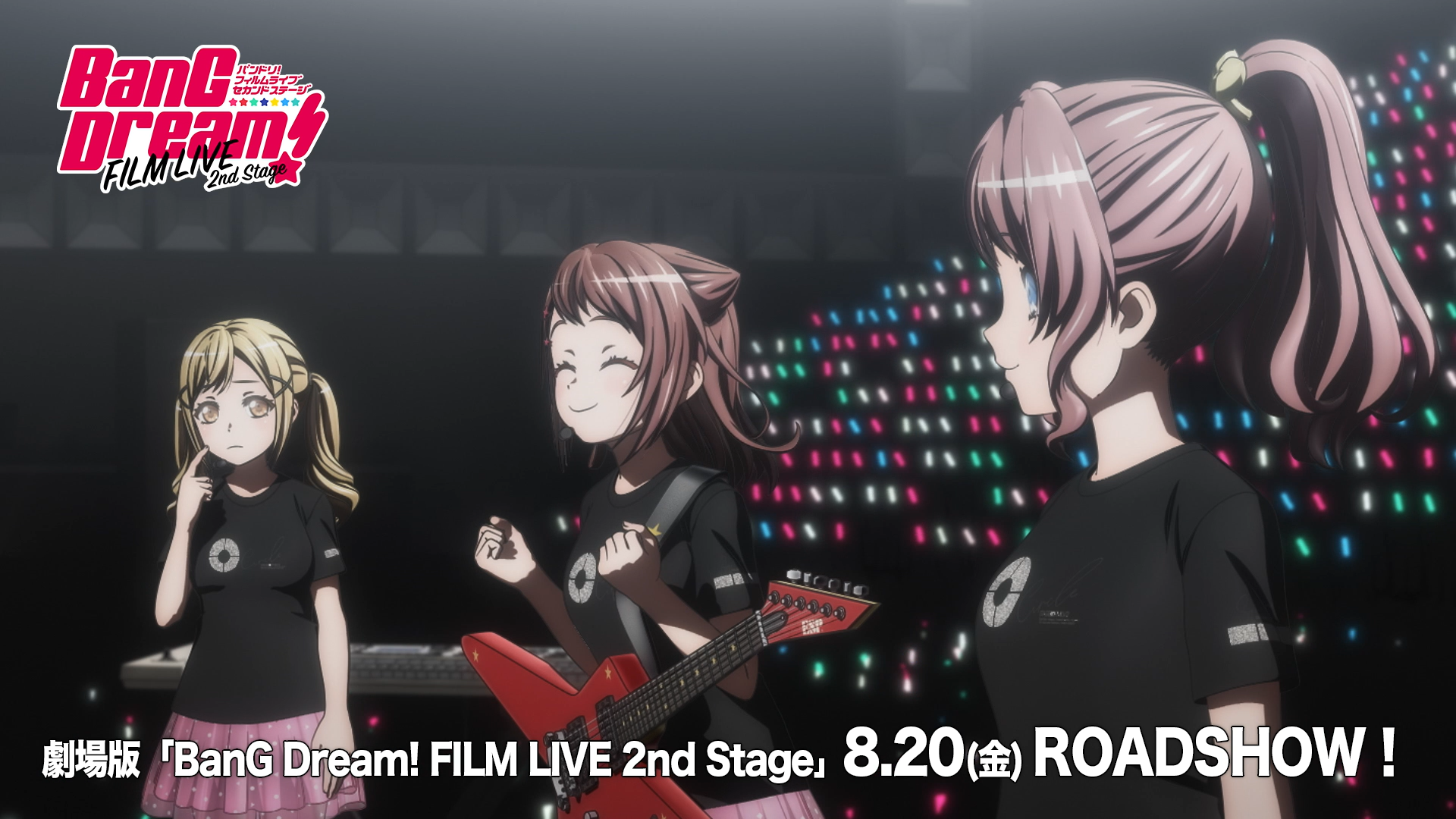 劇場版「BanG Dream! FILM LIVE 2nd Stage」公式サイト