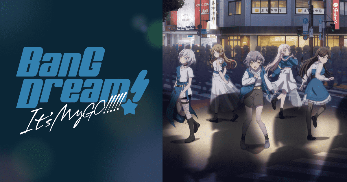 往欄印 千早愛音 7th Single「往欄印」 | BanG Dream!（バンドリ！）公式サイト