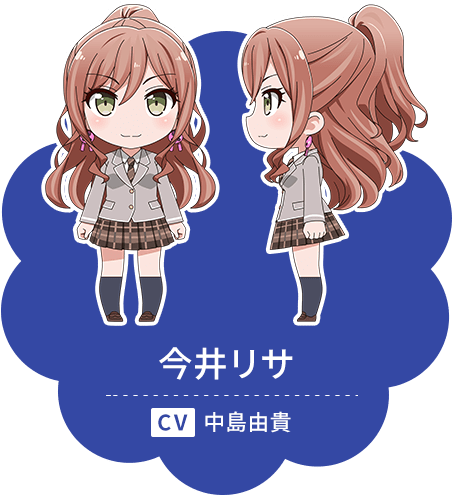 今井 リサ