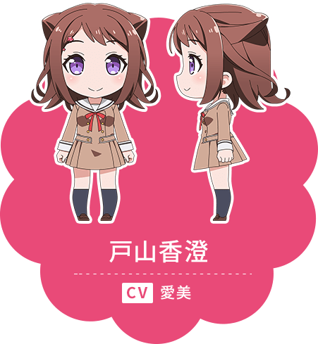 Poppin'Party | 「BanG Dream! ガルパ☆ピコ ふぃーばー！」公式