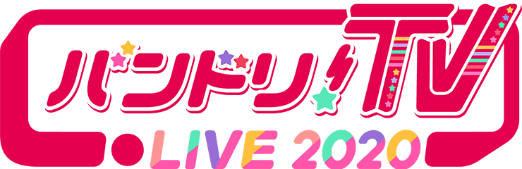 バンドリ！TV LIVE 2020 ロゴ