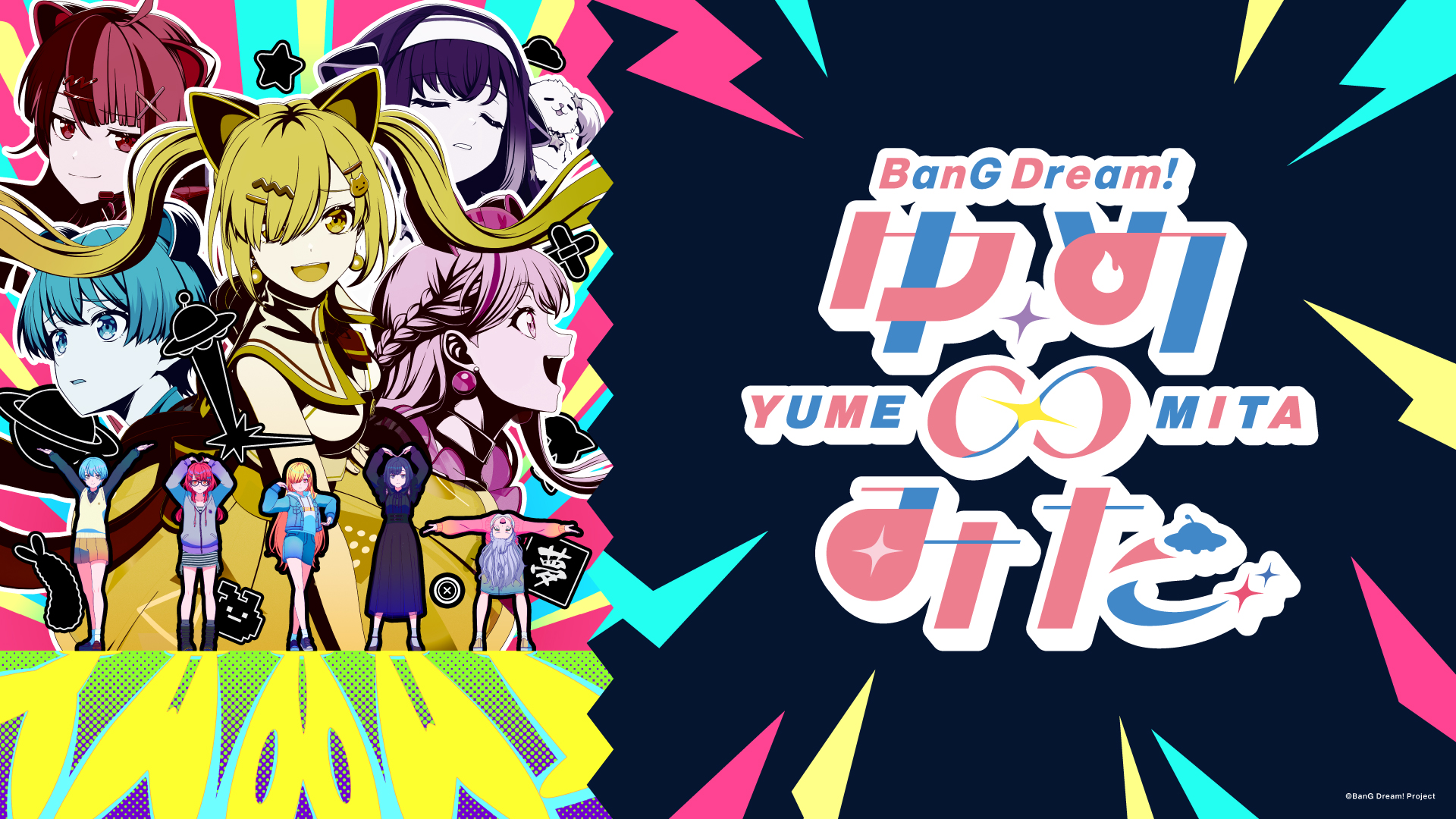 オリジナルアイコンプレゼント